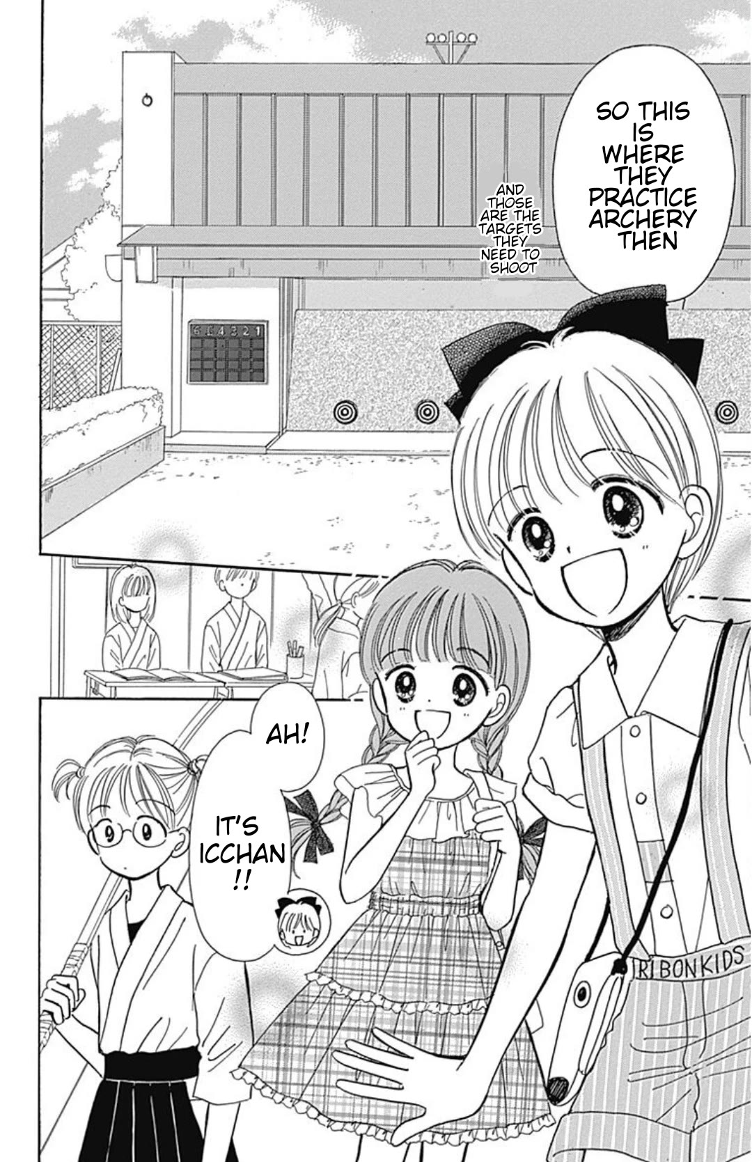 Hime-chan no Ribon chapter 40.4 page 10