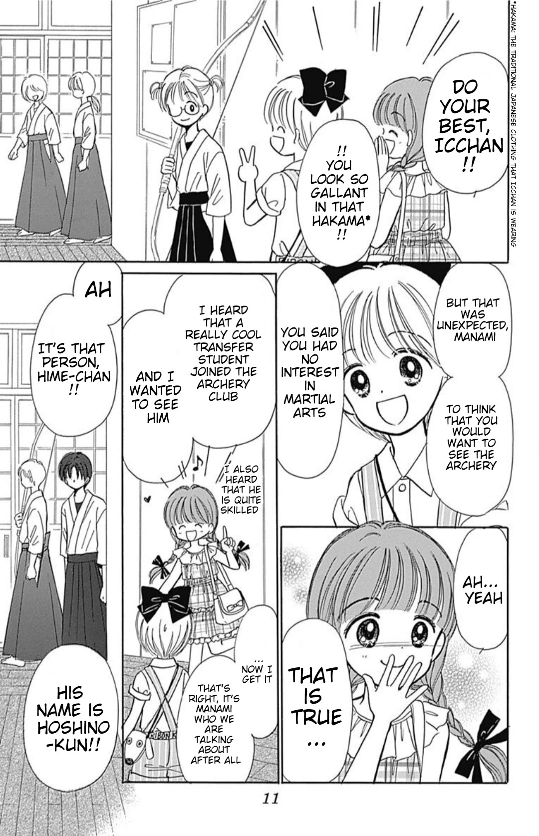 Hime-chan no Ribon chapter 40.4 page 11