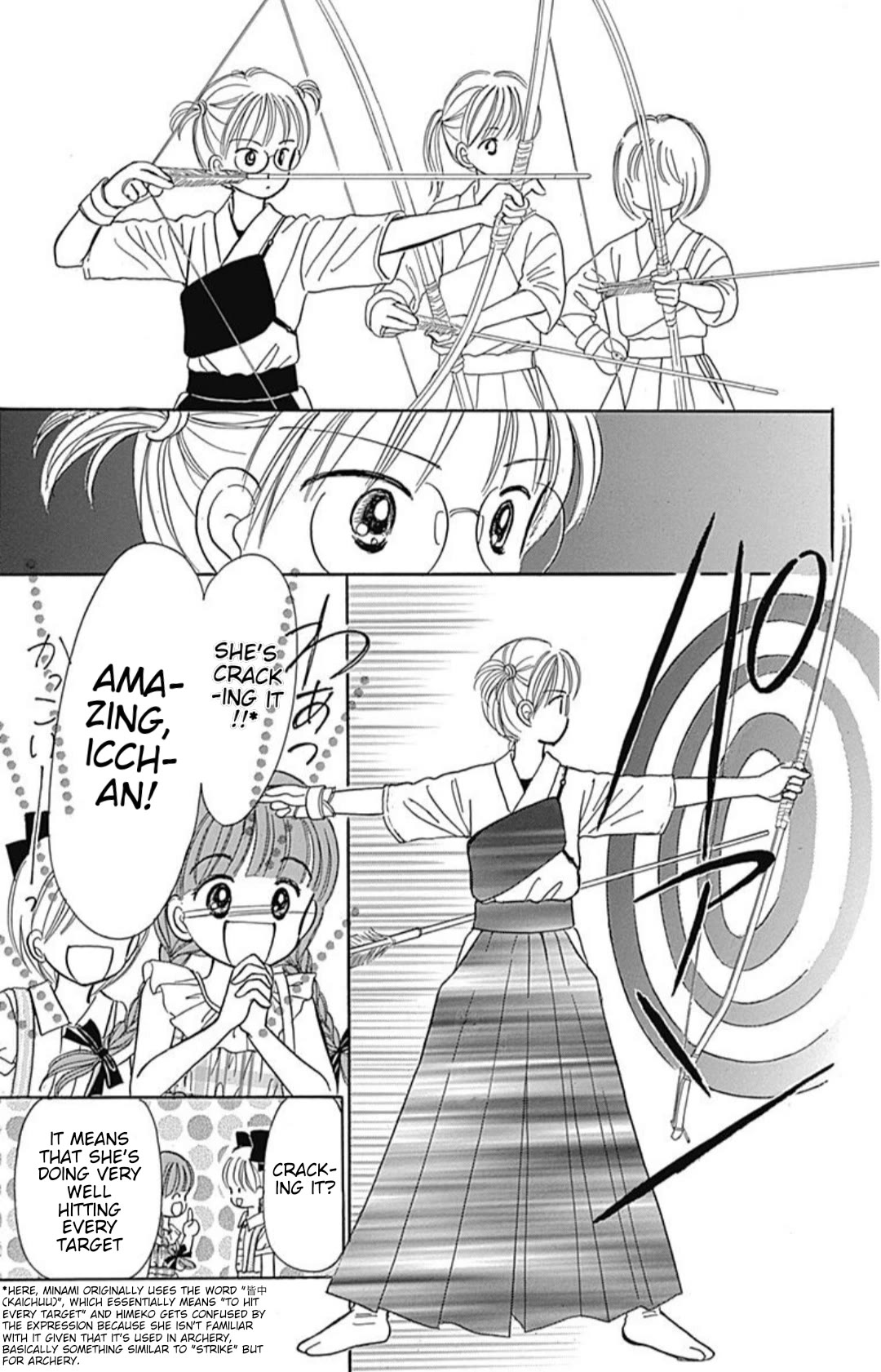 Hime-chan no Ribon chapter 40.4 page 13