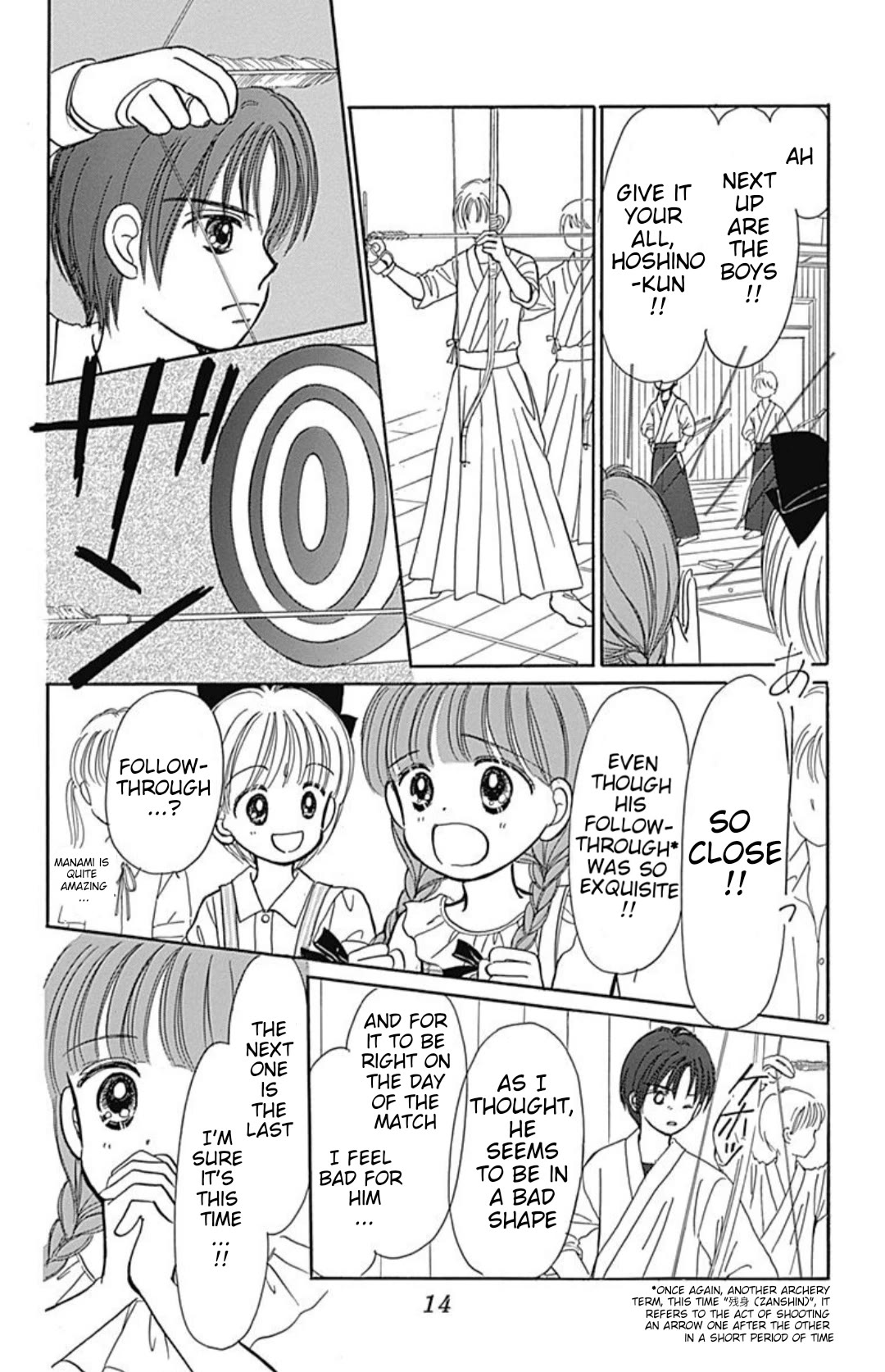 Hime-chan no Ribon chapter 40.4 page 14