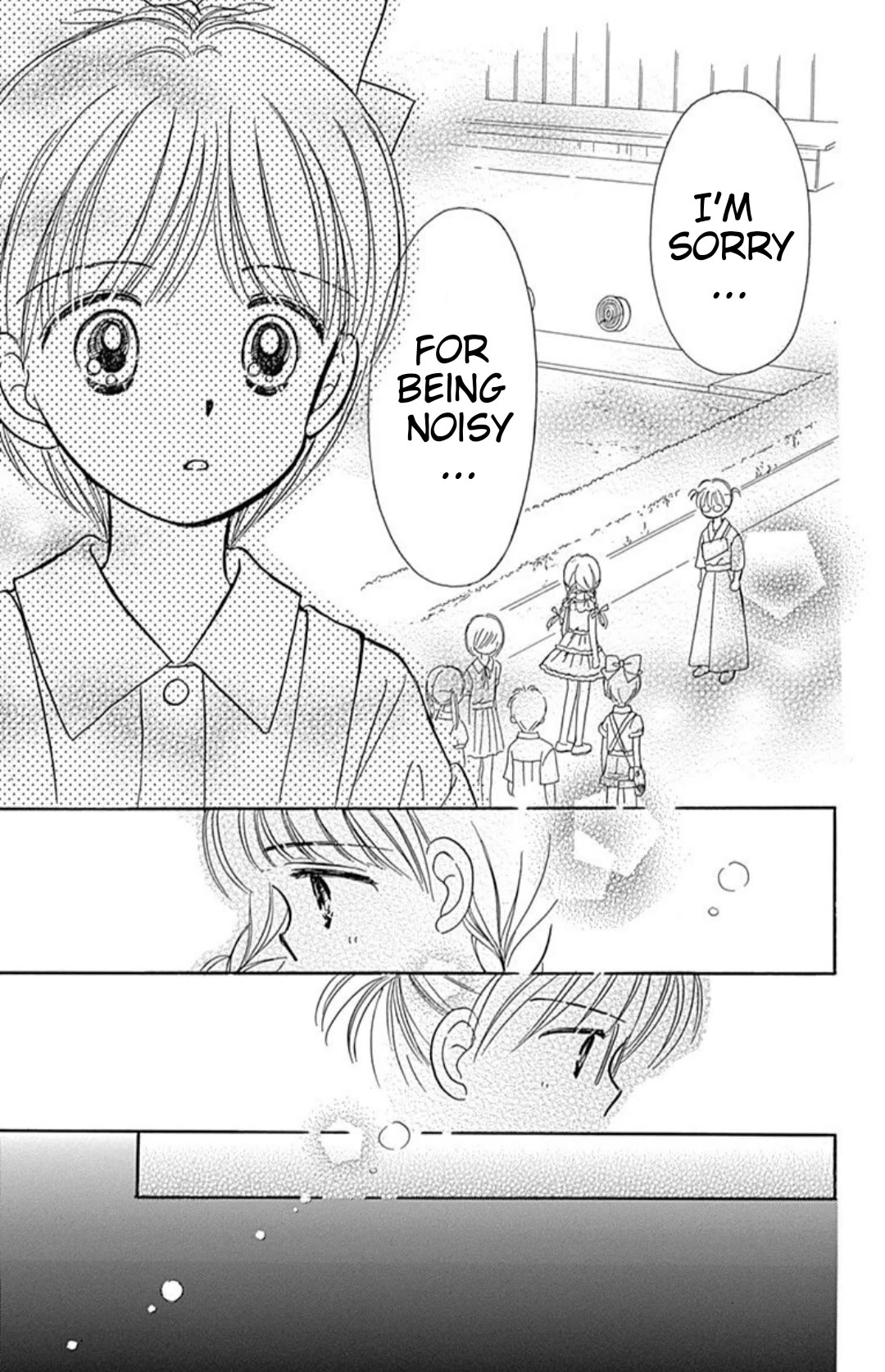 Hime-chan no Ribon chapter 40.4 page 17