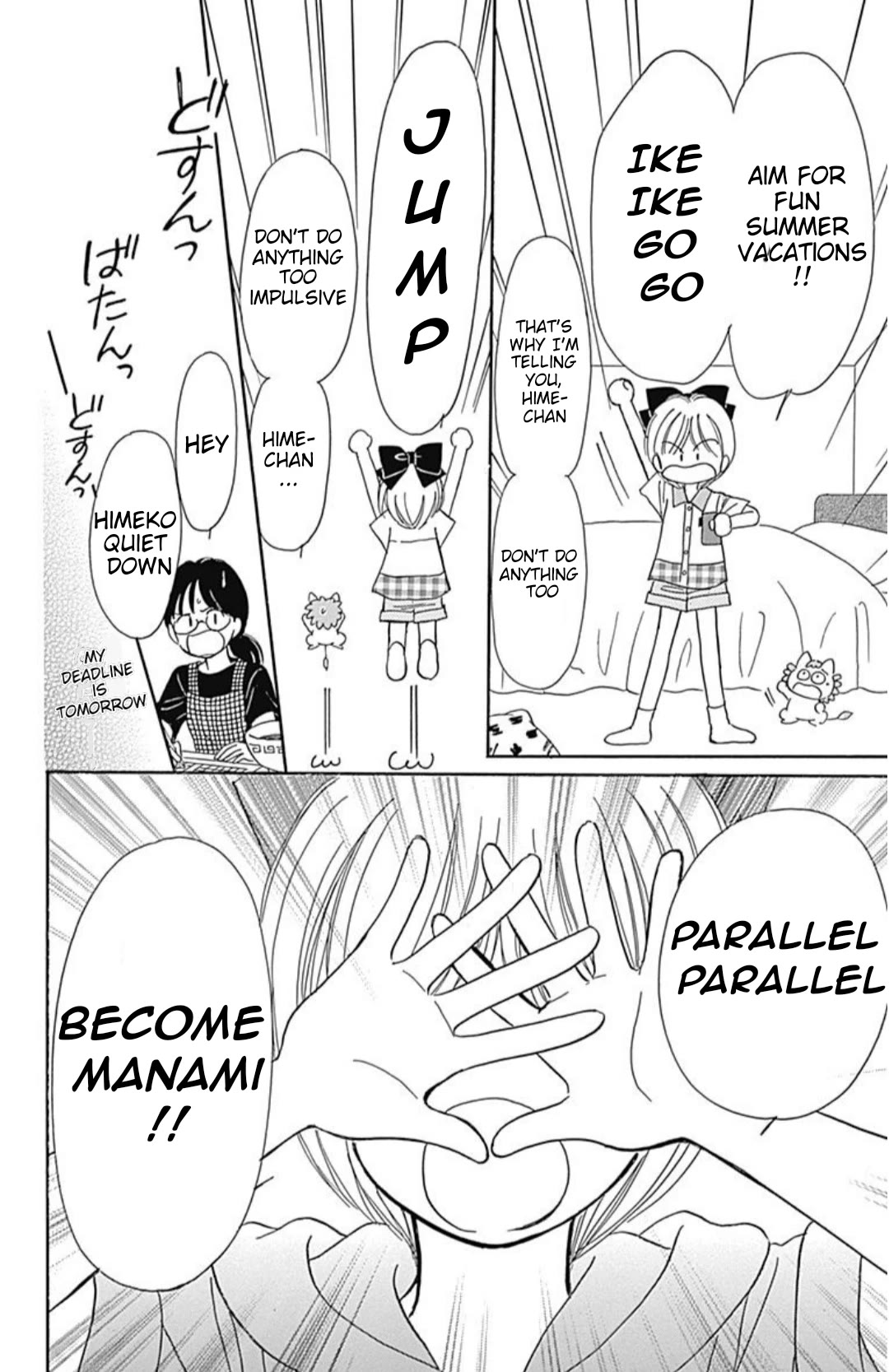 Hime-chan no Ribon chapter 40.4 page 20