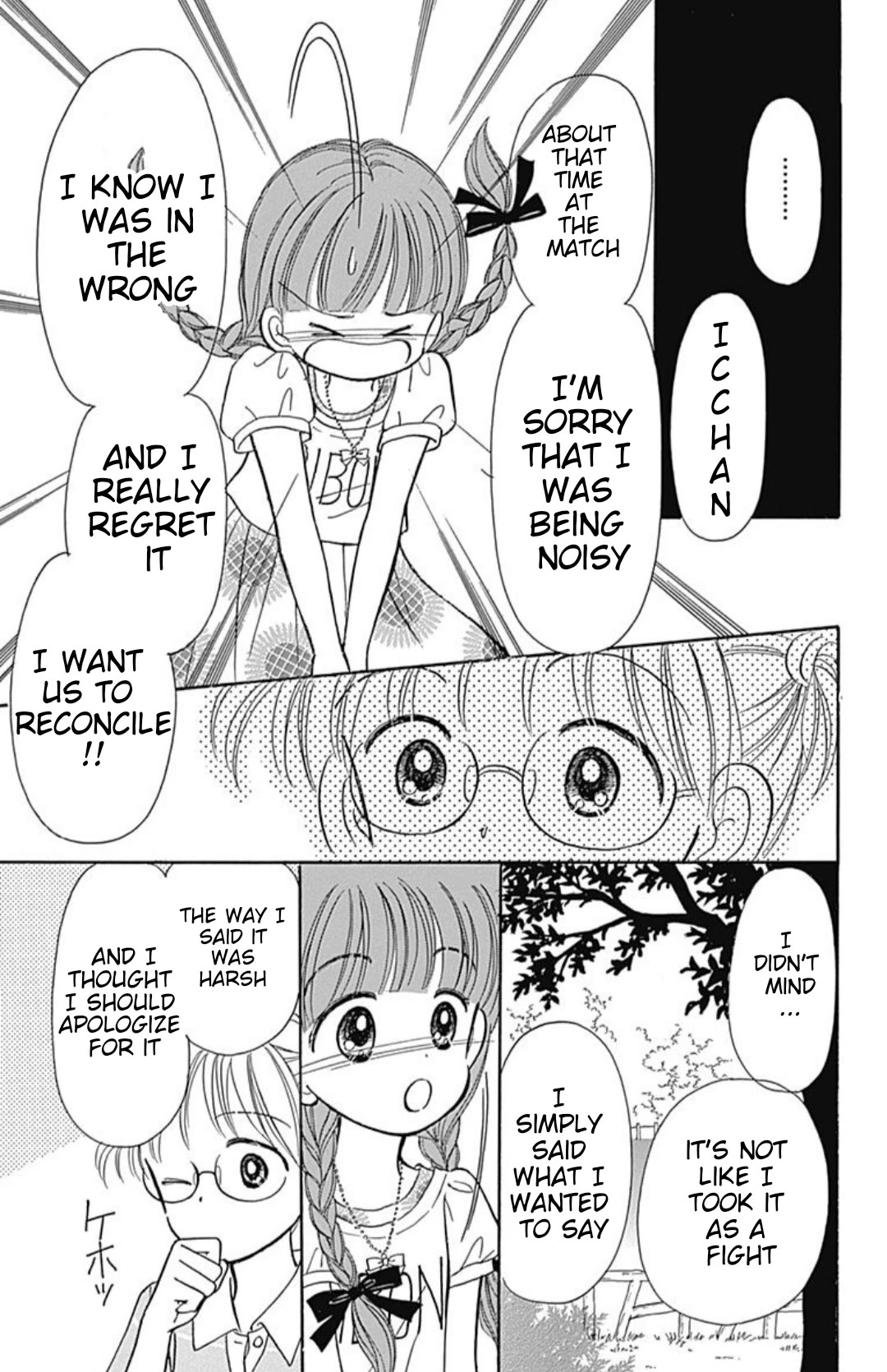 Hime-chan no Ribon chapter 40.4 page 23