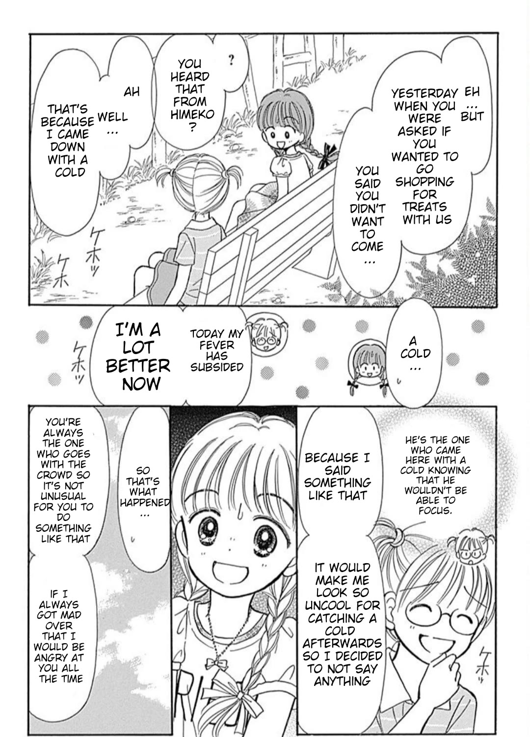 Hime-chan no Ribon chapter 40.4 page 24