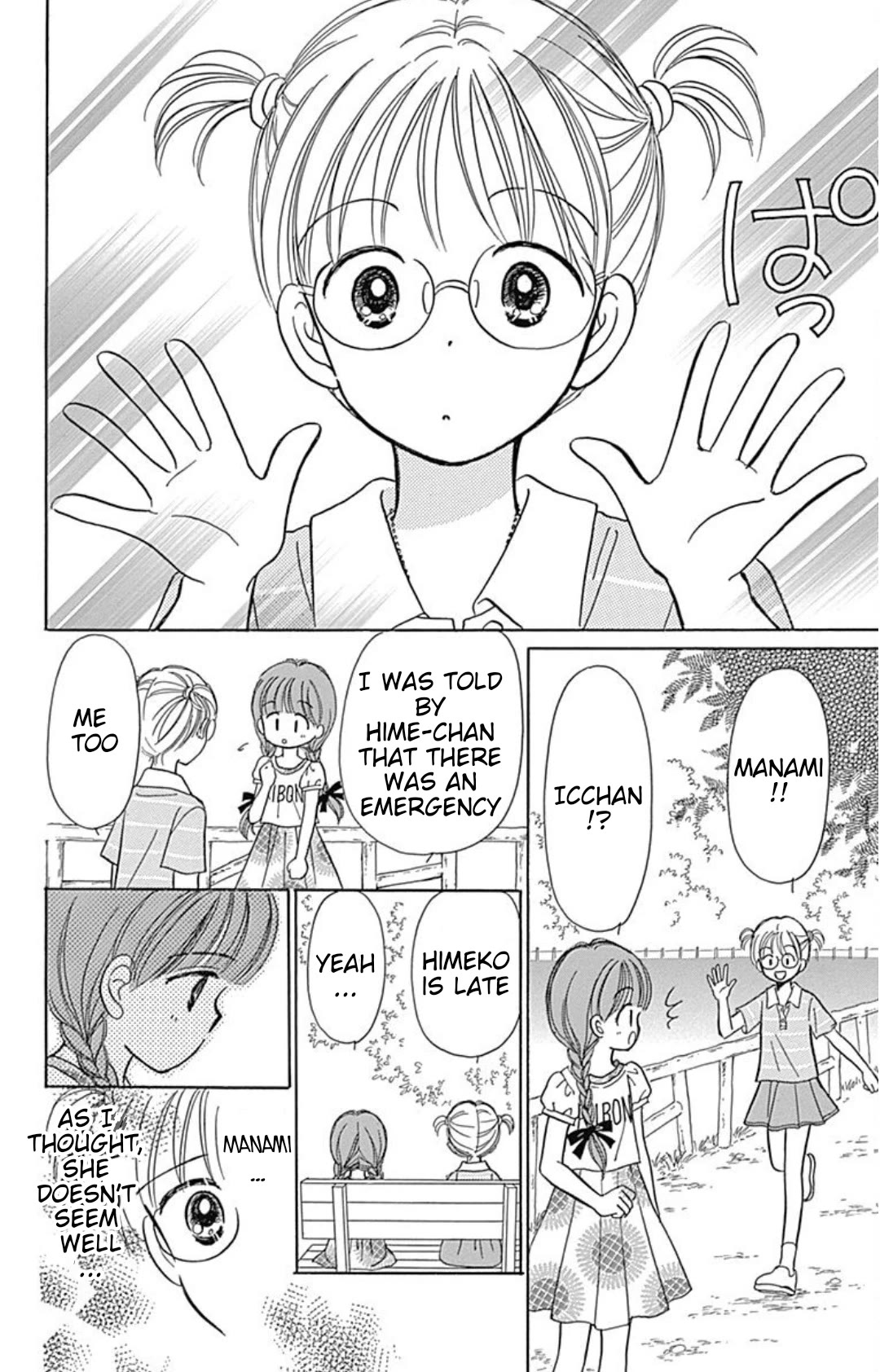 Hime-chan no Ribon chapter 40.4 page 26