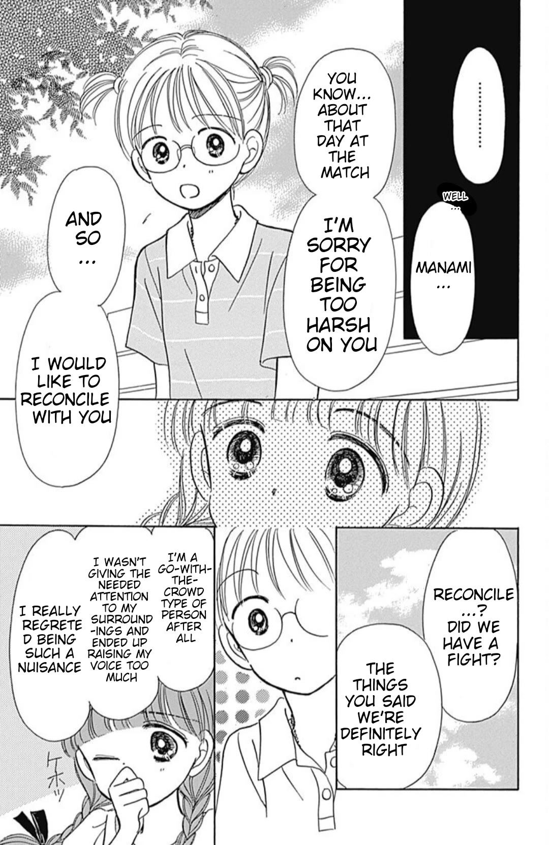 Hime-chan no Ribon chapter 40.4 page 27