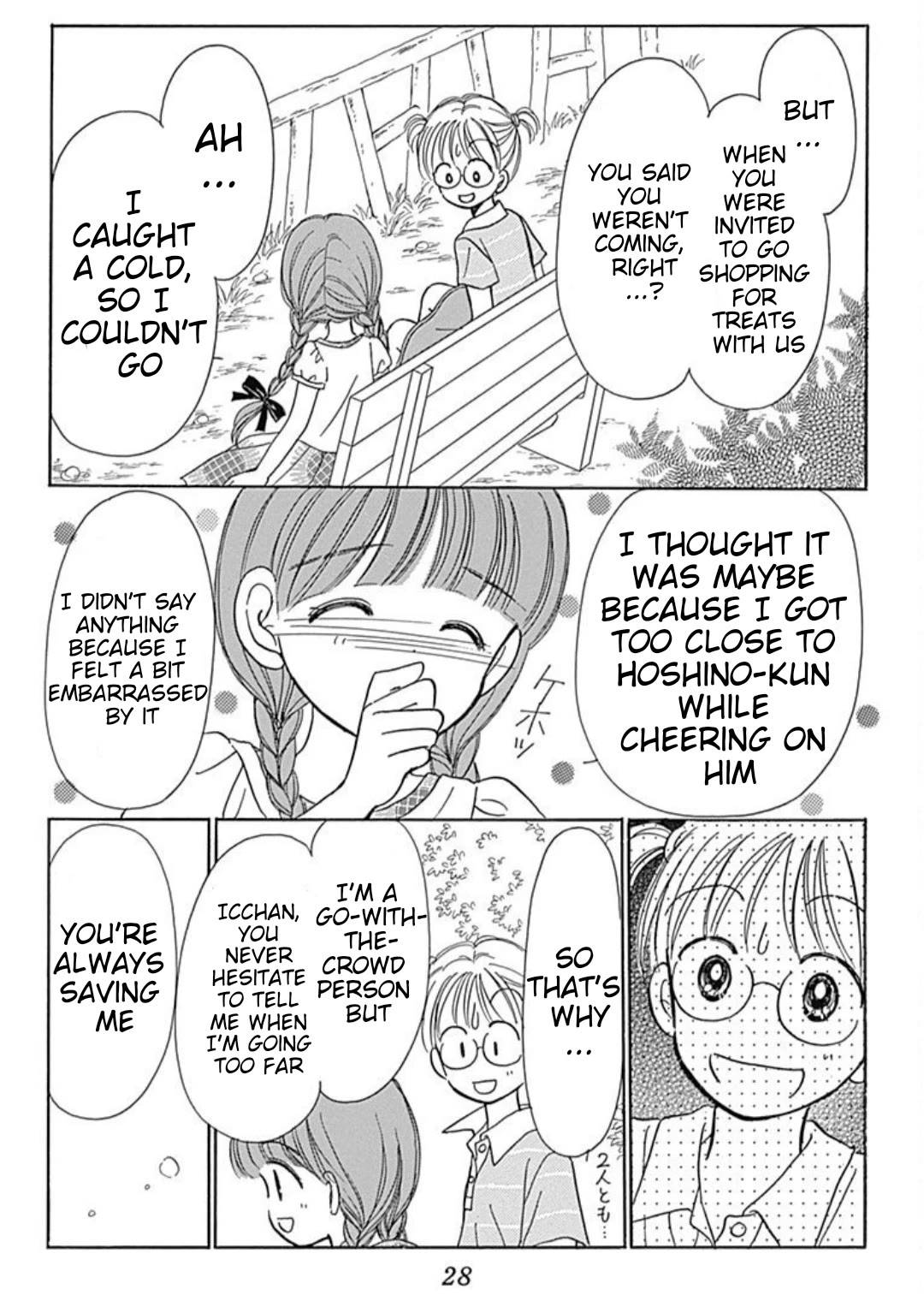 Hime-chan no Ribon chapter 40.4 page 28