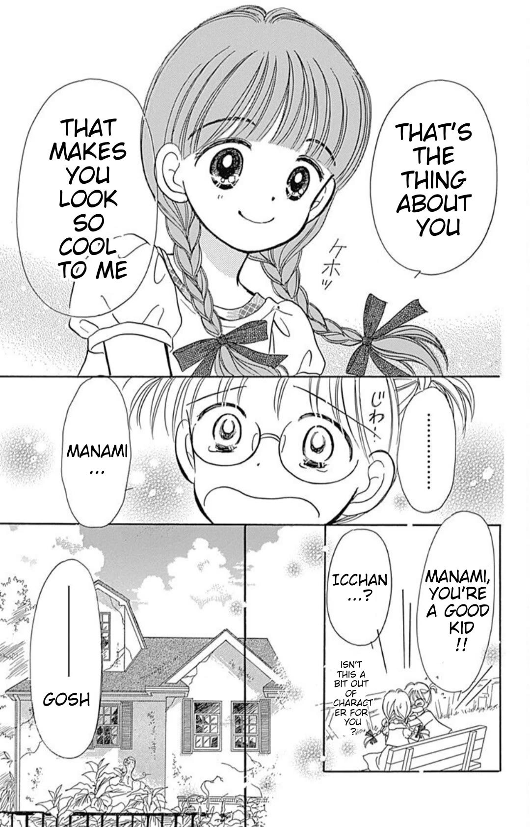 Hime-chan no Ribon chapter 40.4 page 29