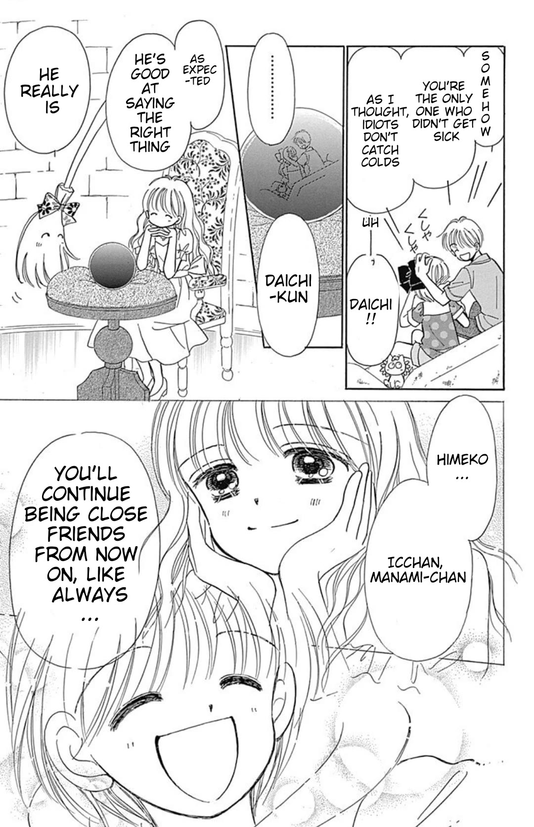 Hime-chan no Ribon chapter 40.4 page 33