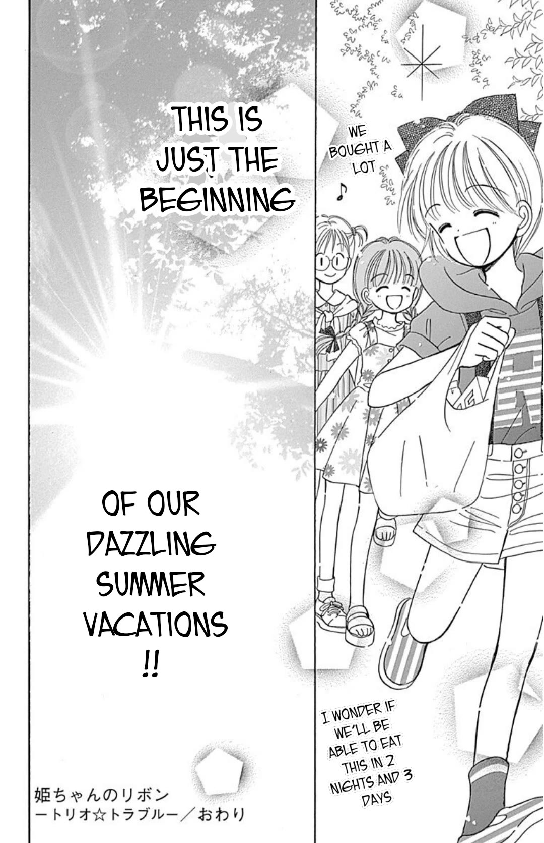 Hime-chan no Ribon chapter 40.4 page 34