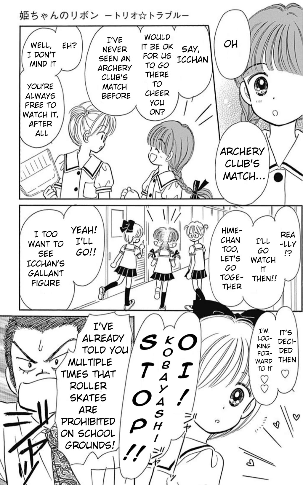 Hime-chan no Ribon chapter 40.4 page 5