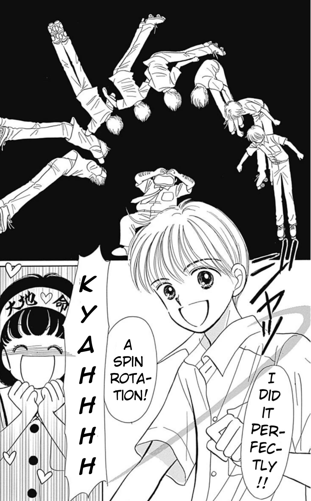 Hime-chan no Ribon chapter 40.4 page 6