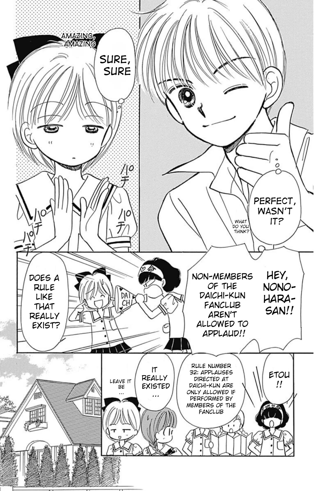 Hime-chan no Ribon chapter 40.4 page 8