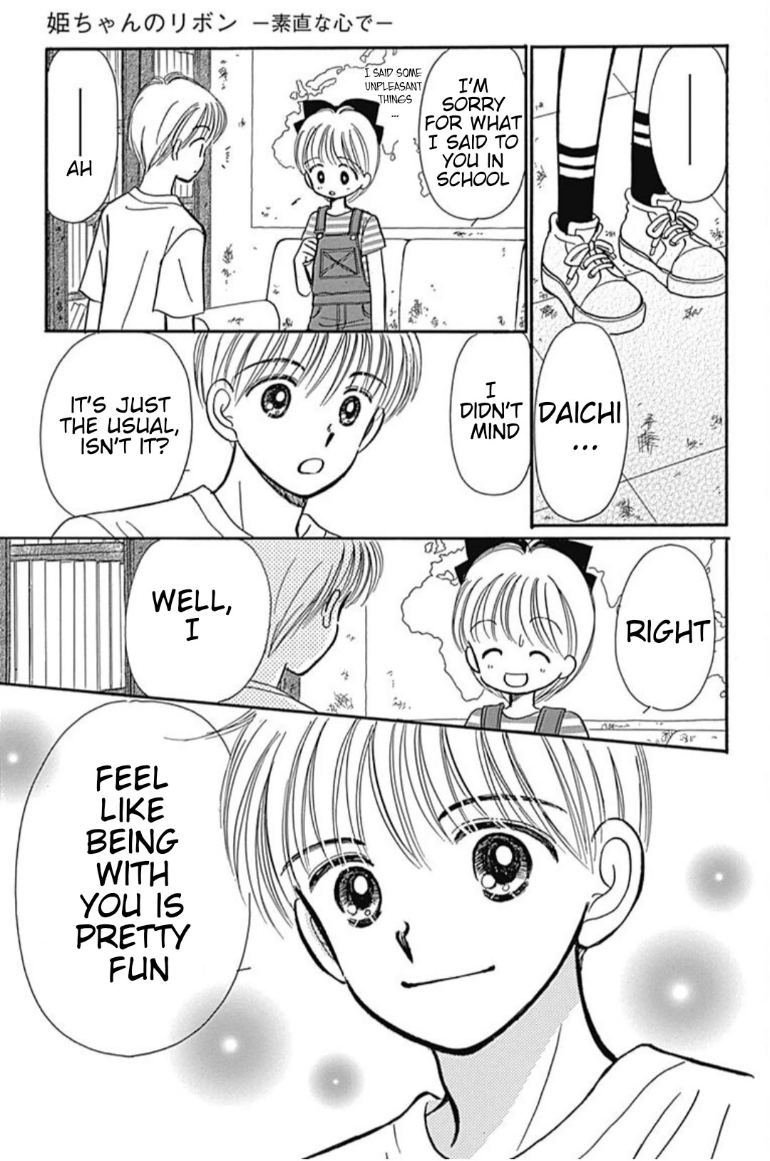 Hime-chan no Ribon chapter 40.45 page 10