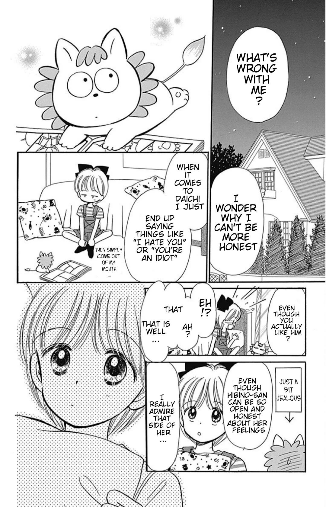 Hime-chan no Ribon chapter 40.45 page 5