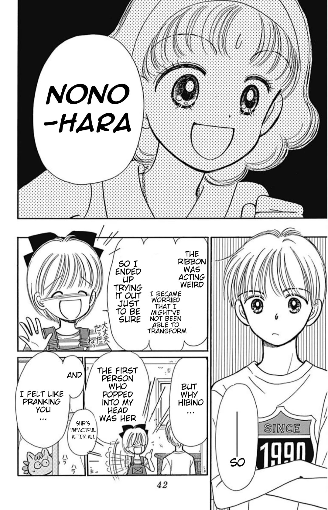 Hime-chan no Ribon chapter 40.45 page 9