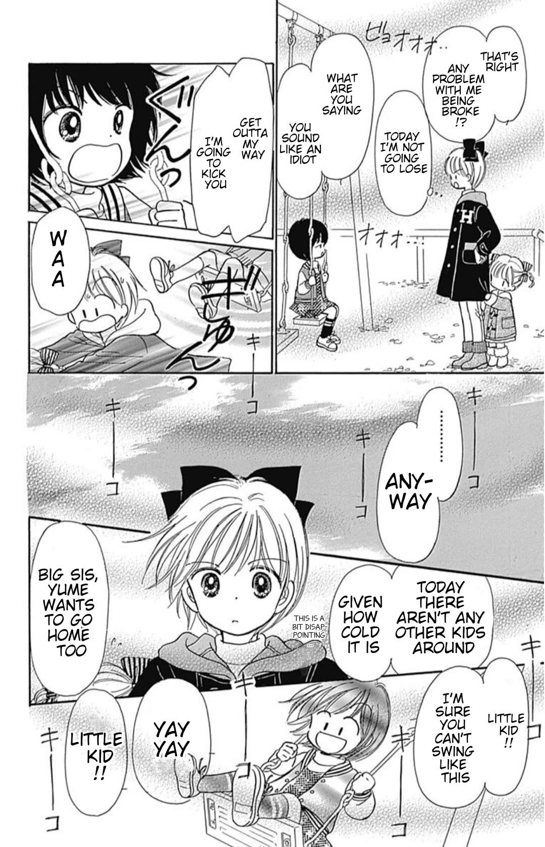 Hime-chan no Ribon chapter 40.5 page 13