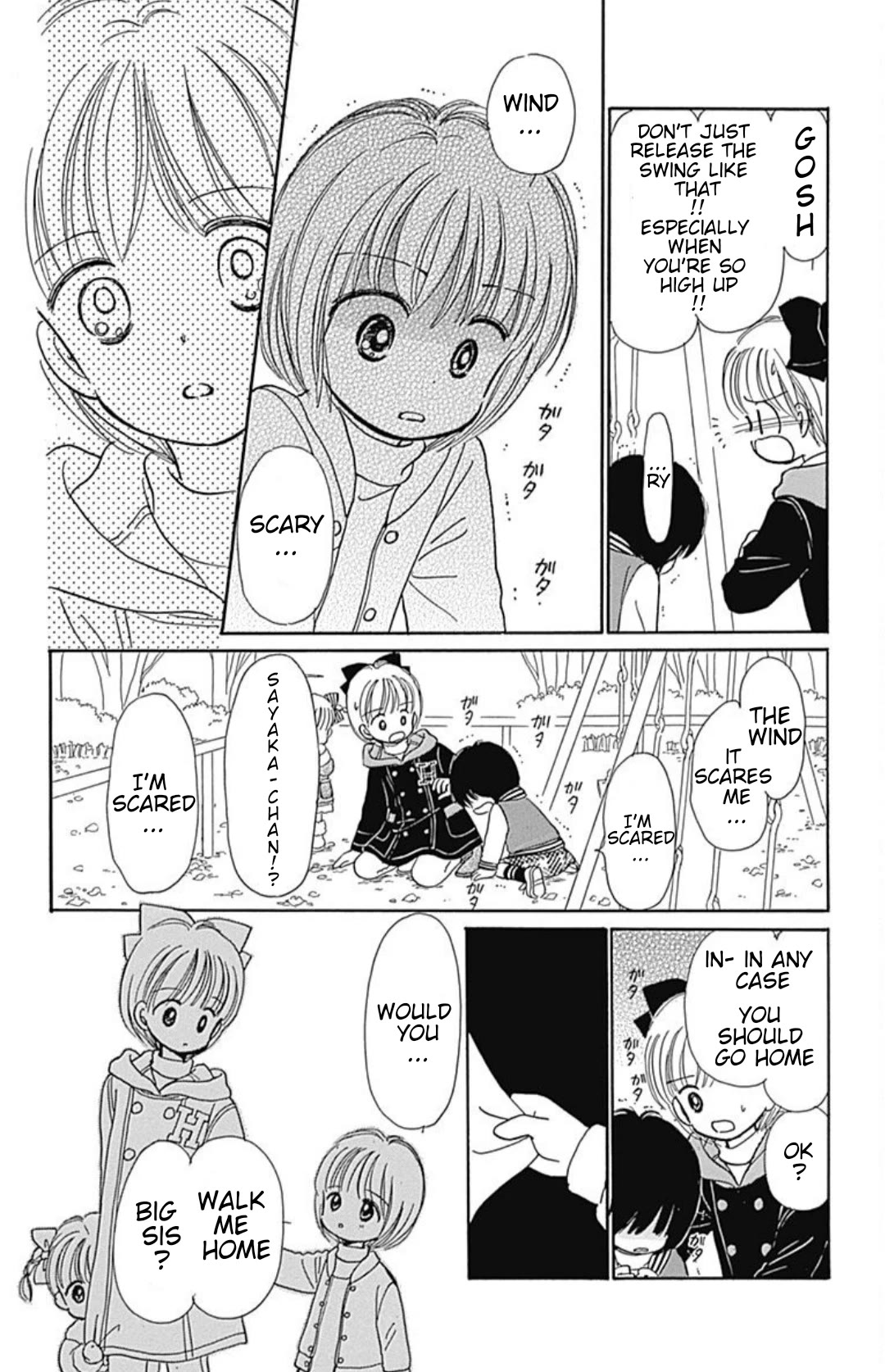 Hime-chan no Ribon chapter 40.5 page 15