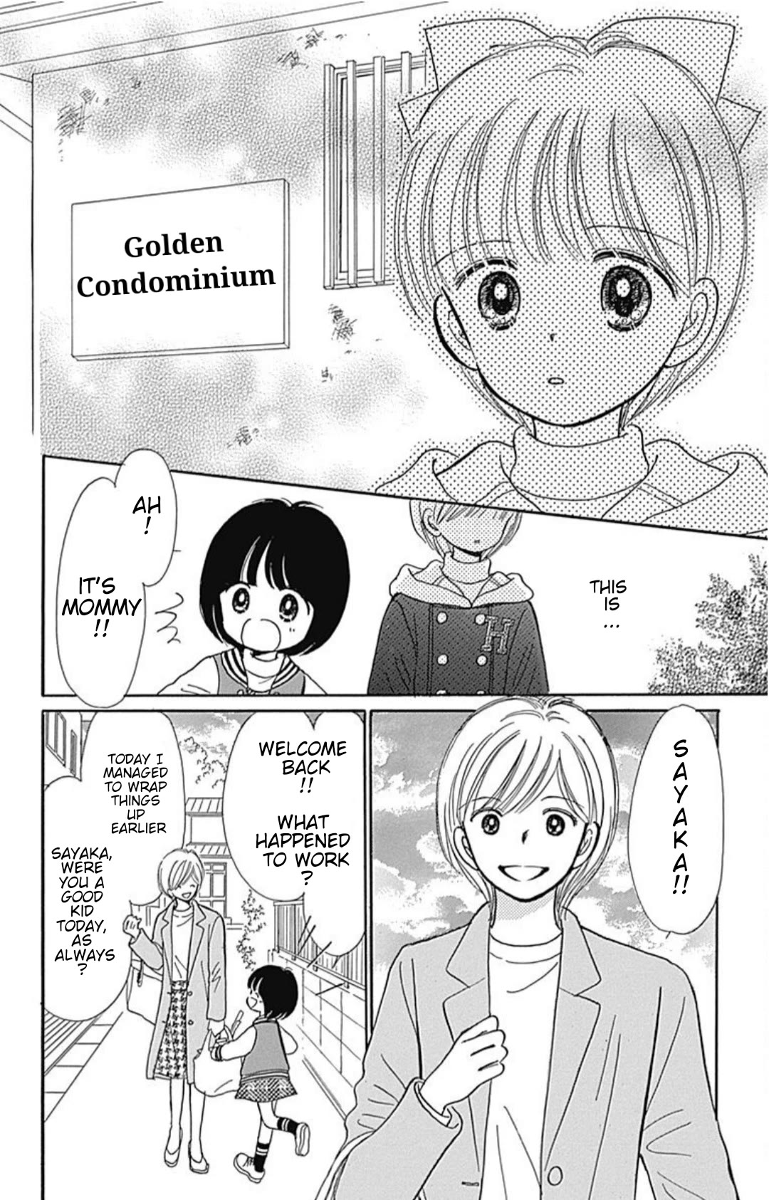 Hime-chan no Ribon chapter 40.5 page 17