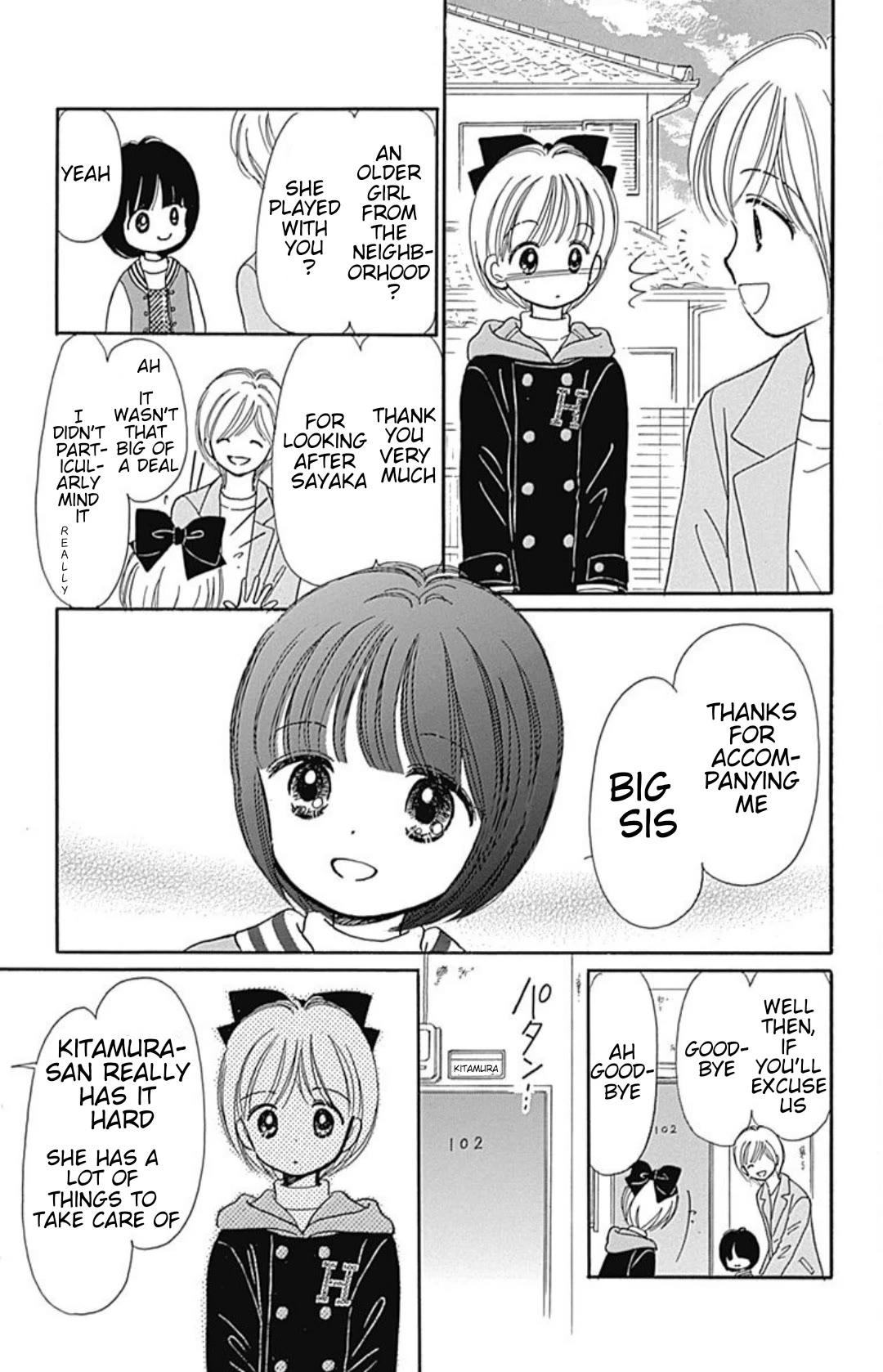 Hime-chan no Ribon chapter 40.5 page 18