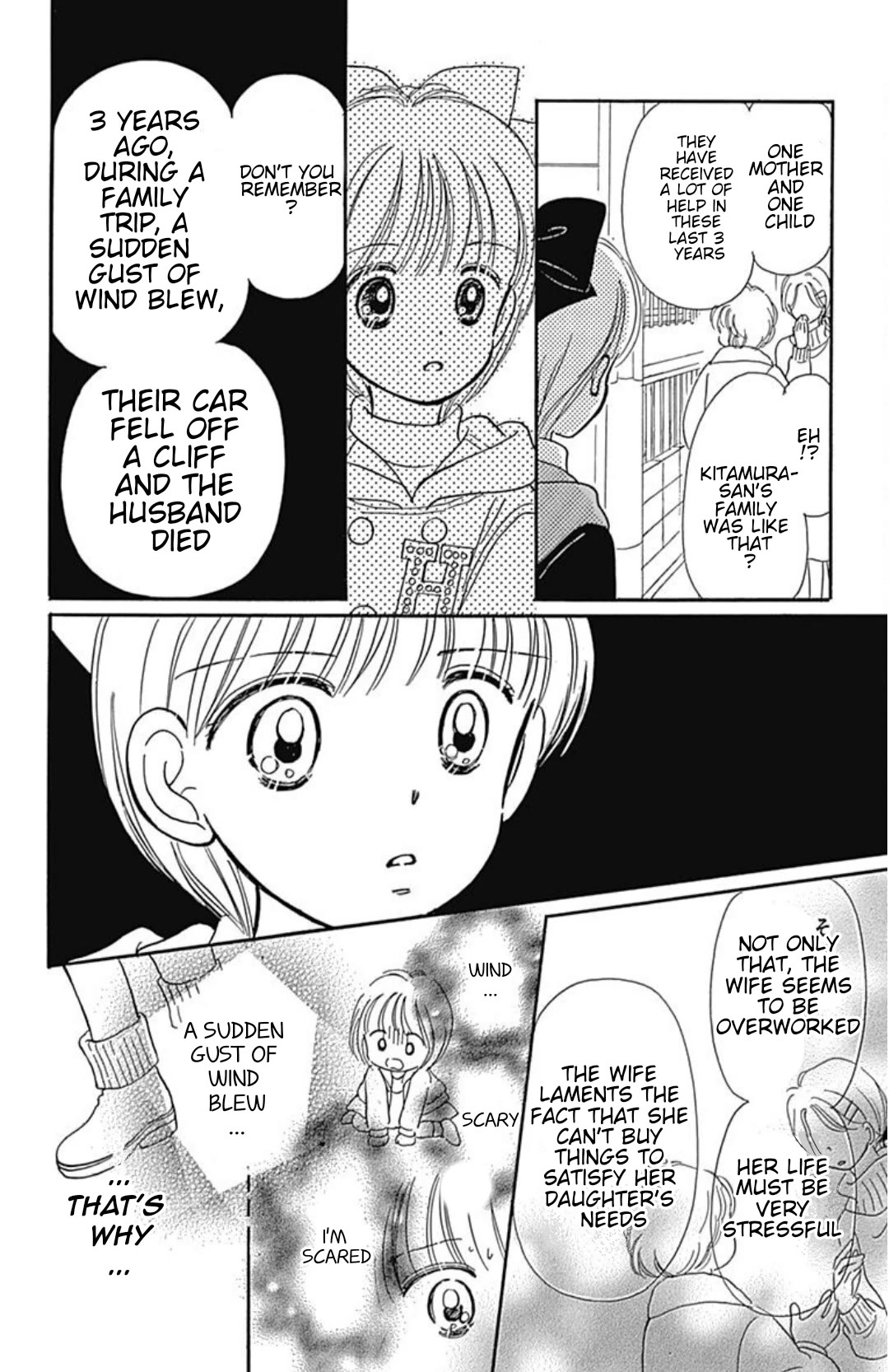 Hime-chan no Ribon chapter 40.5 page 19