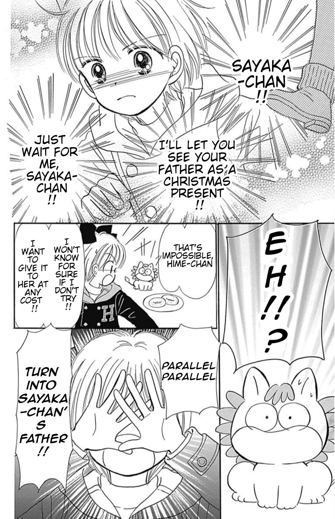 Hime-chan no Ribon chapter 40.5 page 23