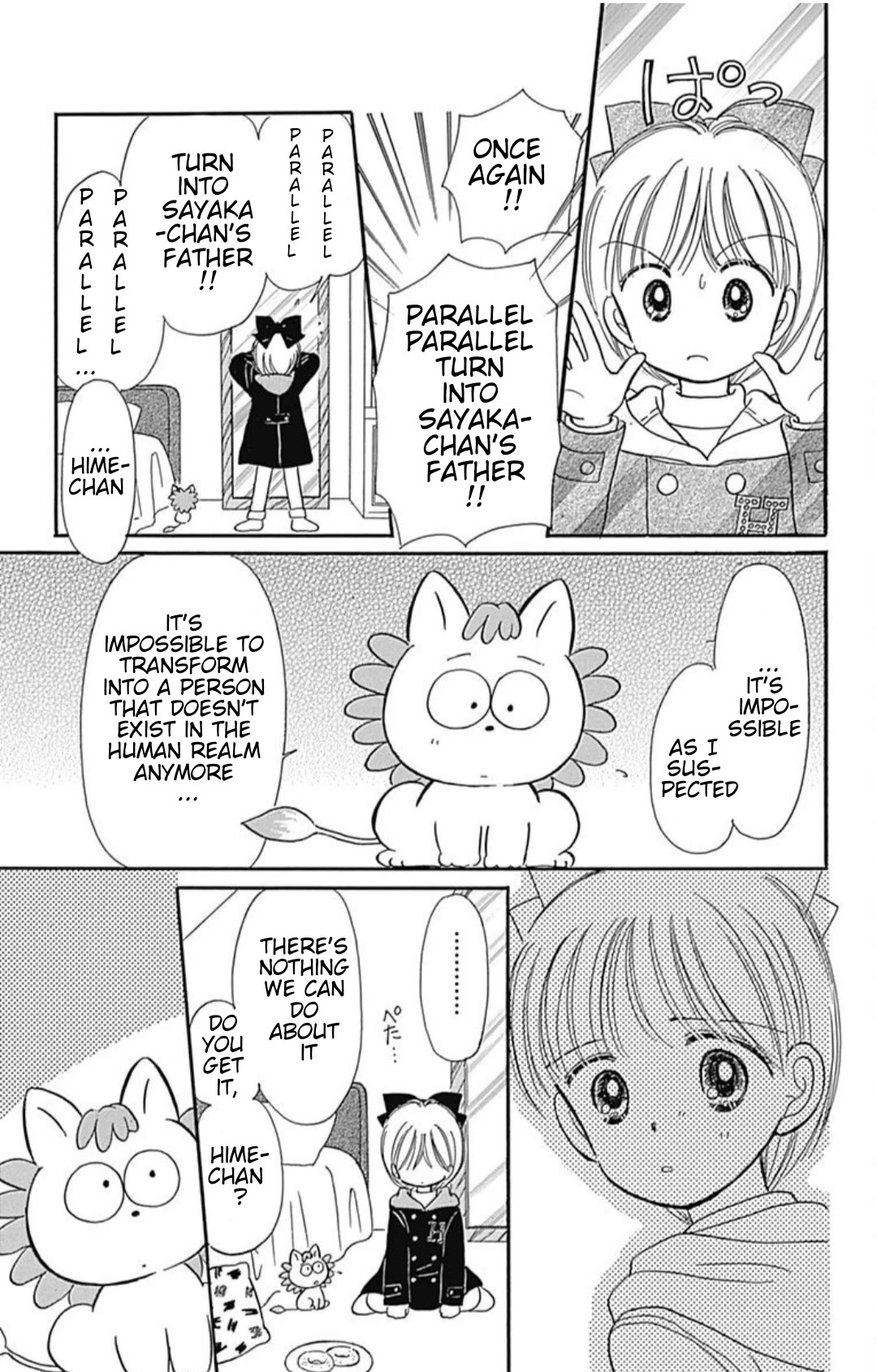 Hime-chan no Ribon chapter 40.5 page 24