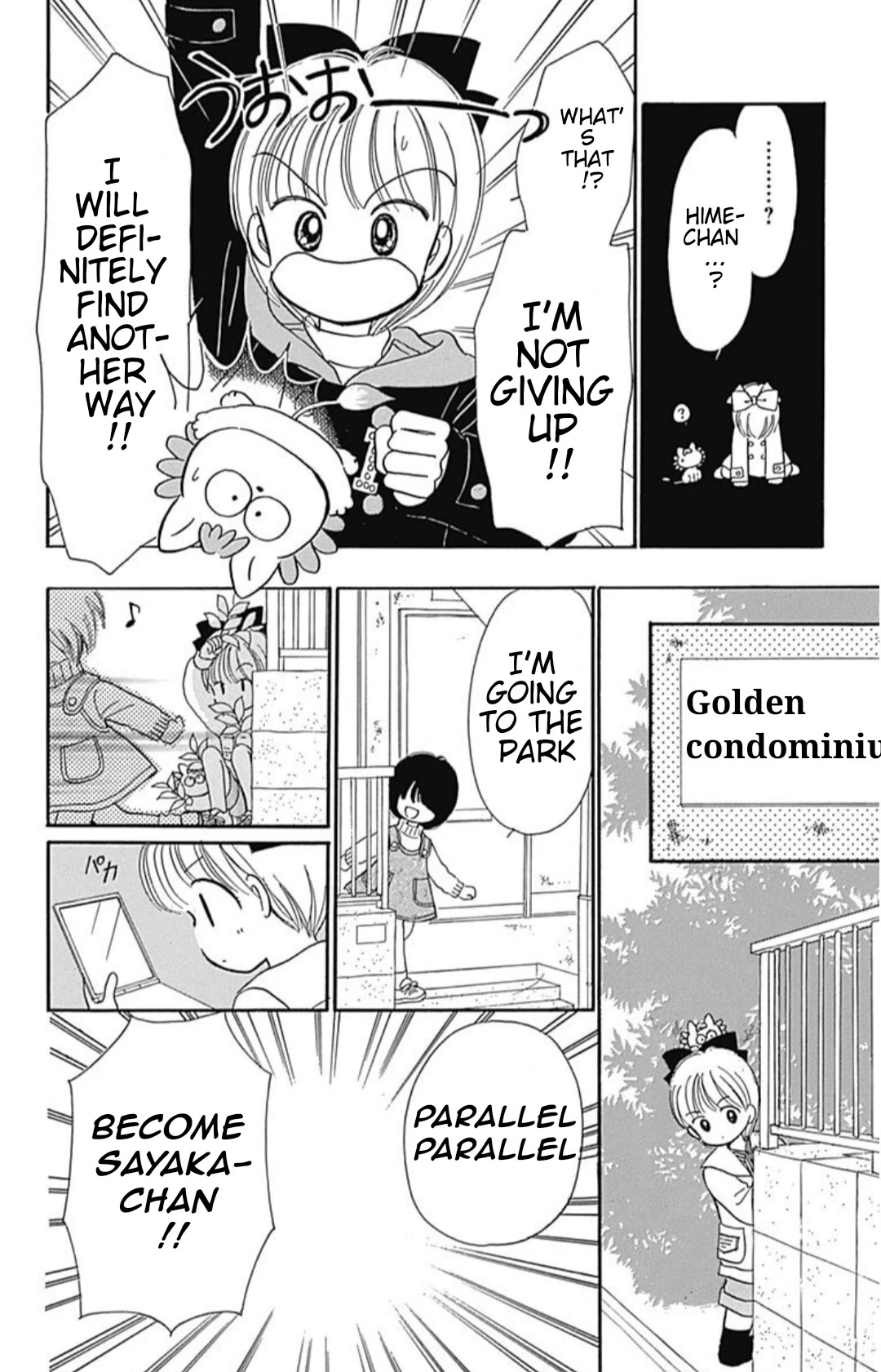 Hime-chan no Ribon chapter 40.5 page 25