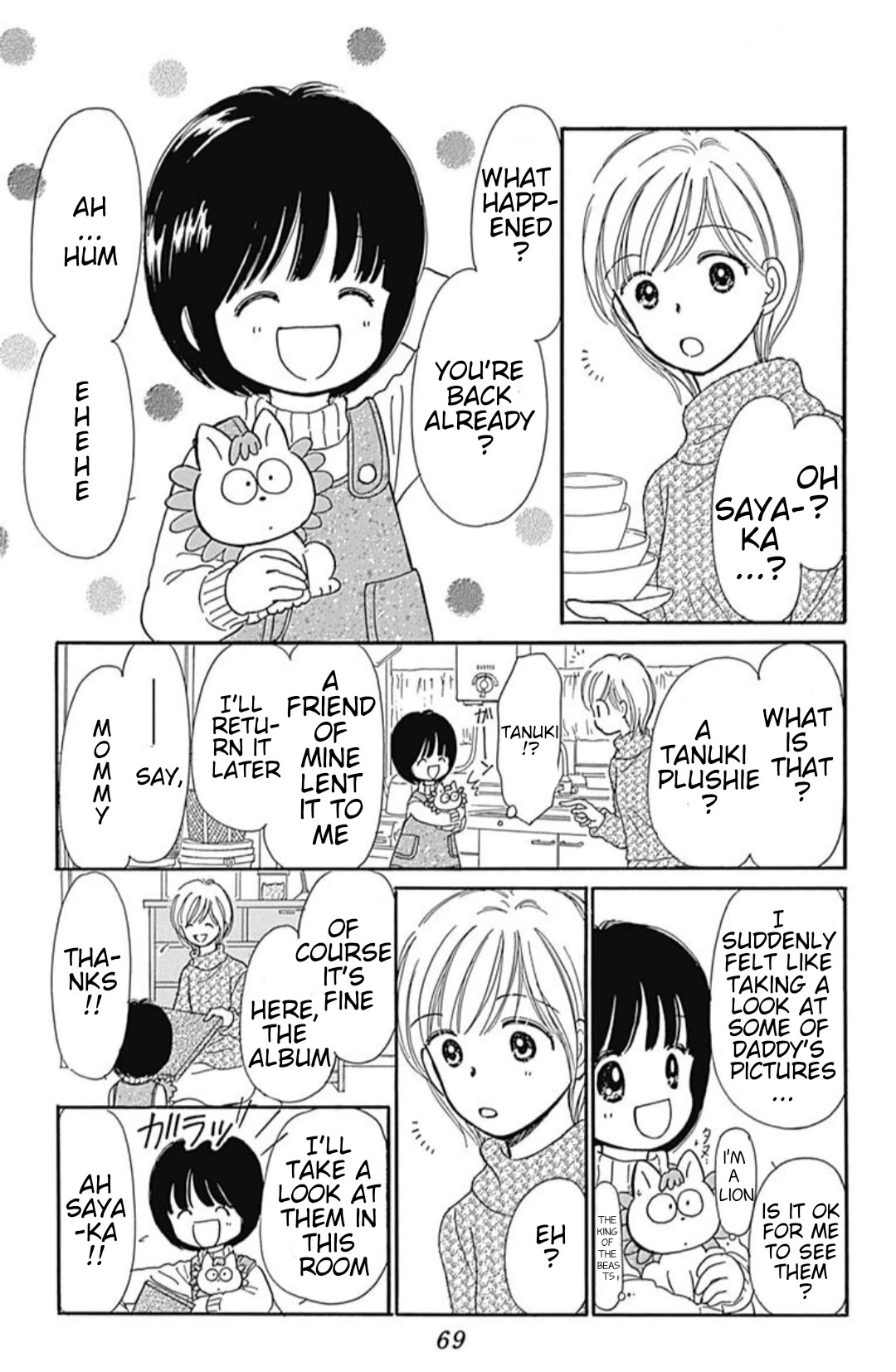 Hime-chan no Ribon chapter 40.5 page 26