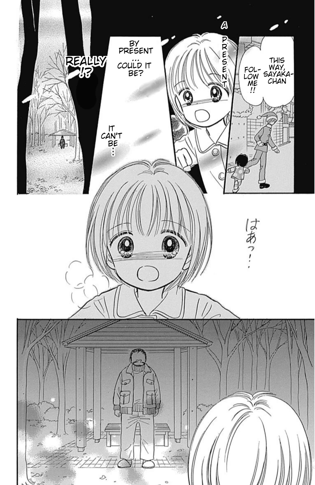 Hime-chan no Ribon chapter 40.5 page 33