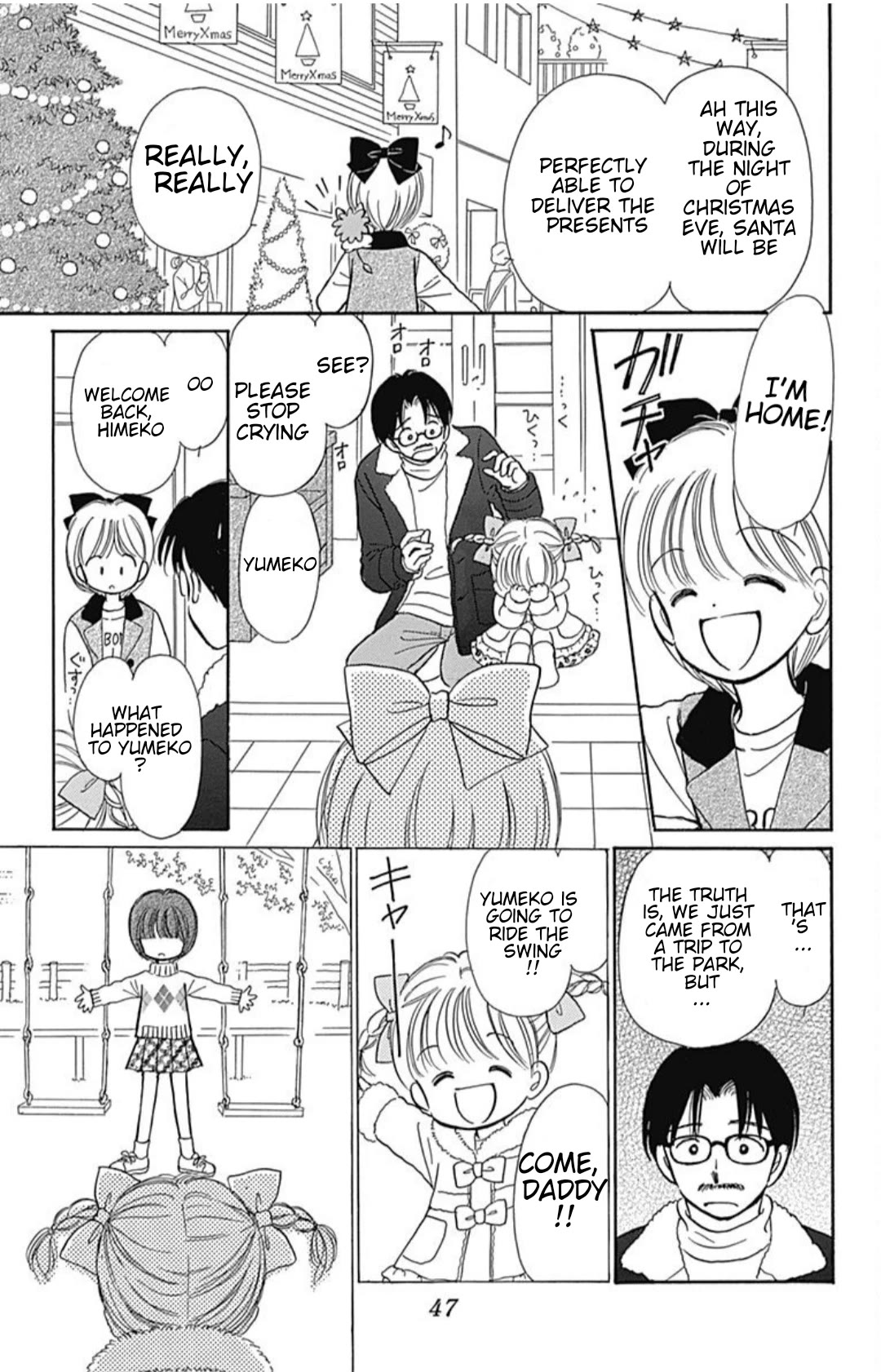 Hime-chan no Ribon chapter 40.5 page 4