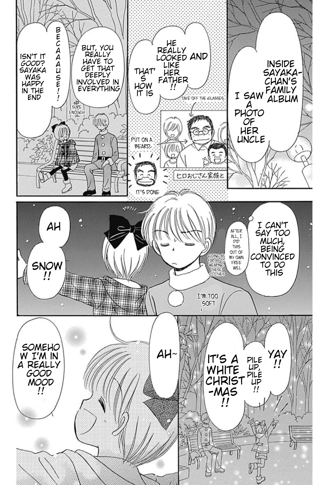 Hime-chan no Ribon chapter 40.5 page 41