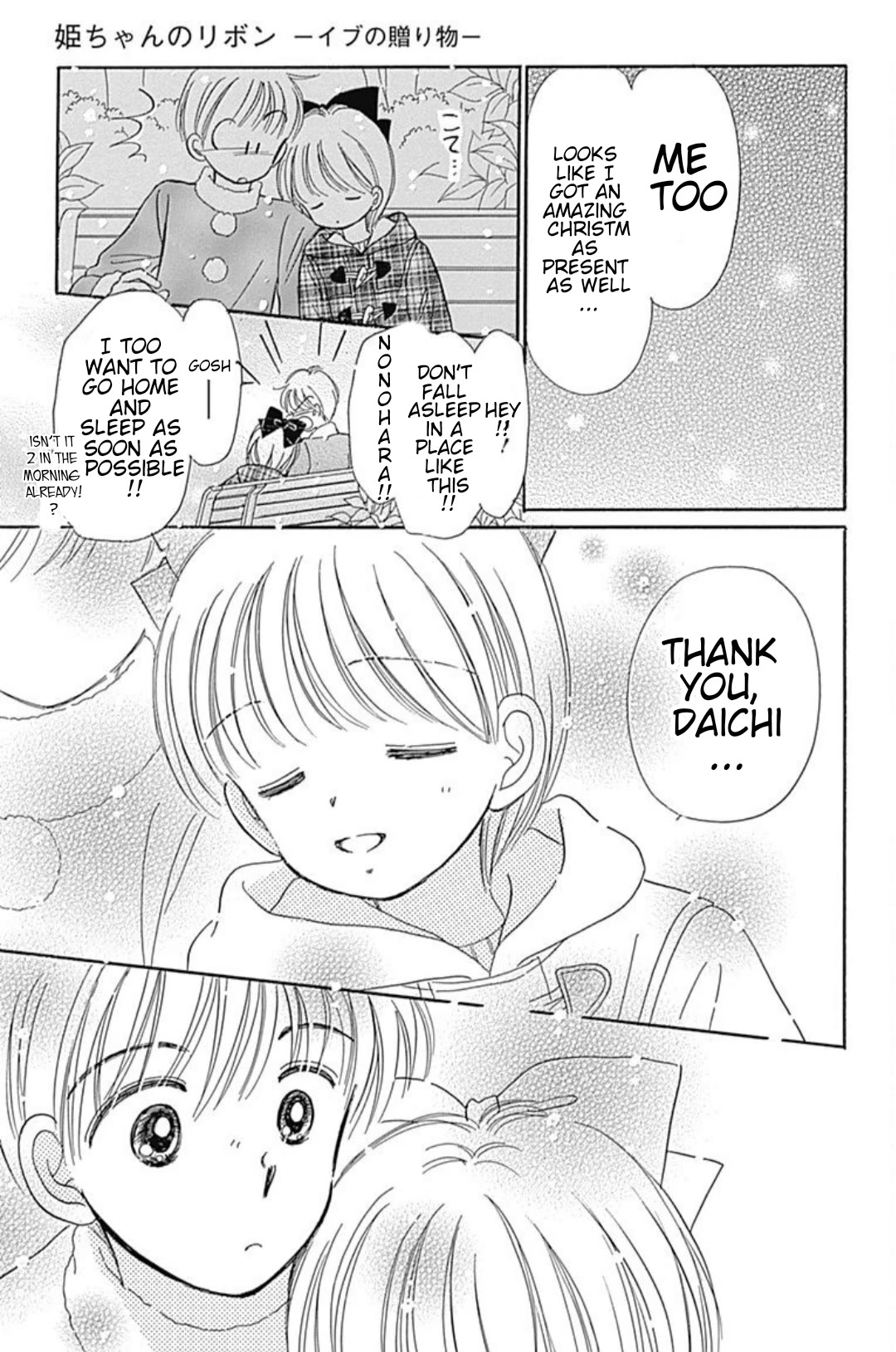 Hime-chan no Ribon chapter 40.5 page 42