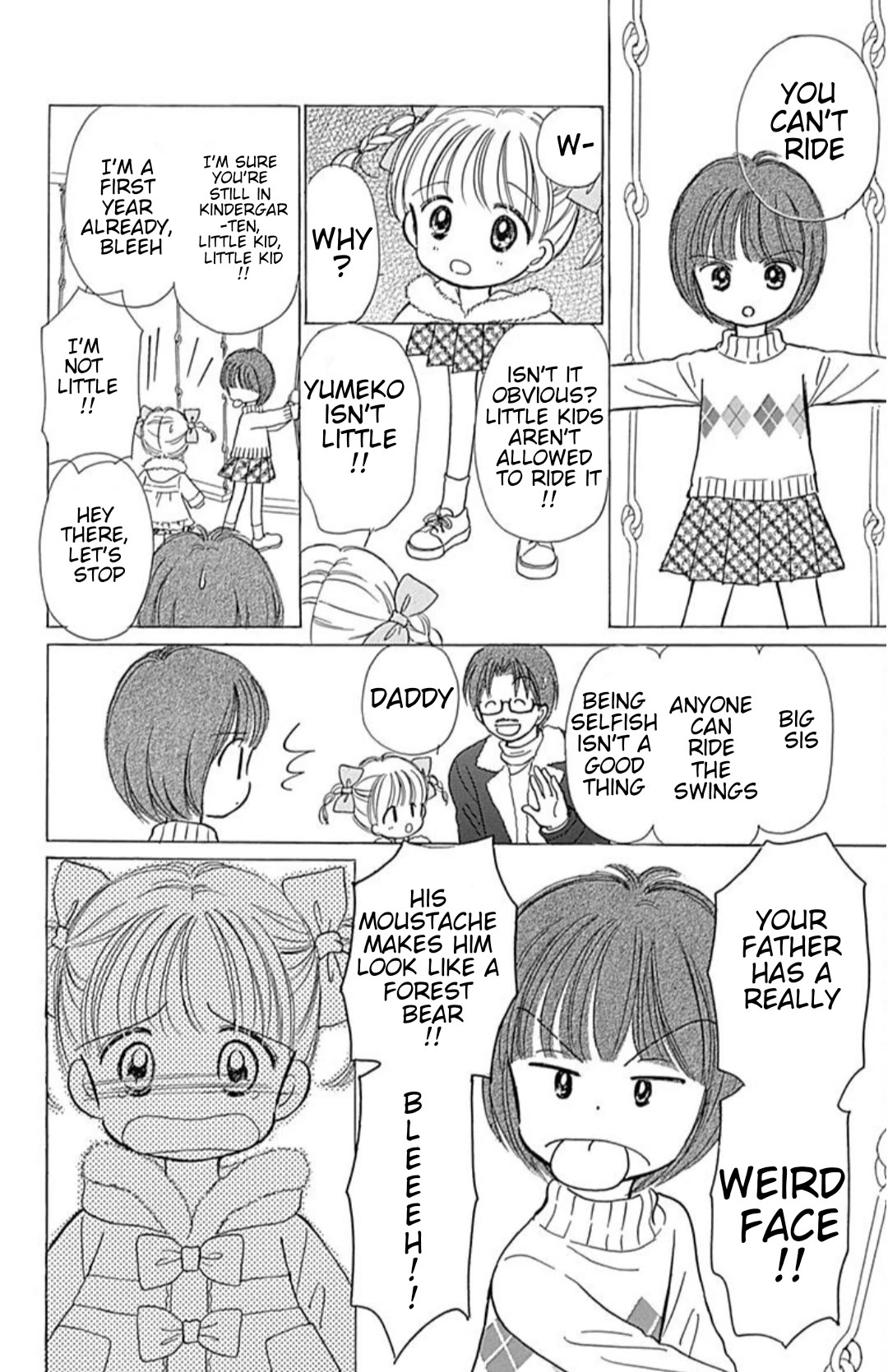 Hime-chan no Ribon chapter 40.5 page 5