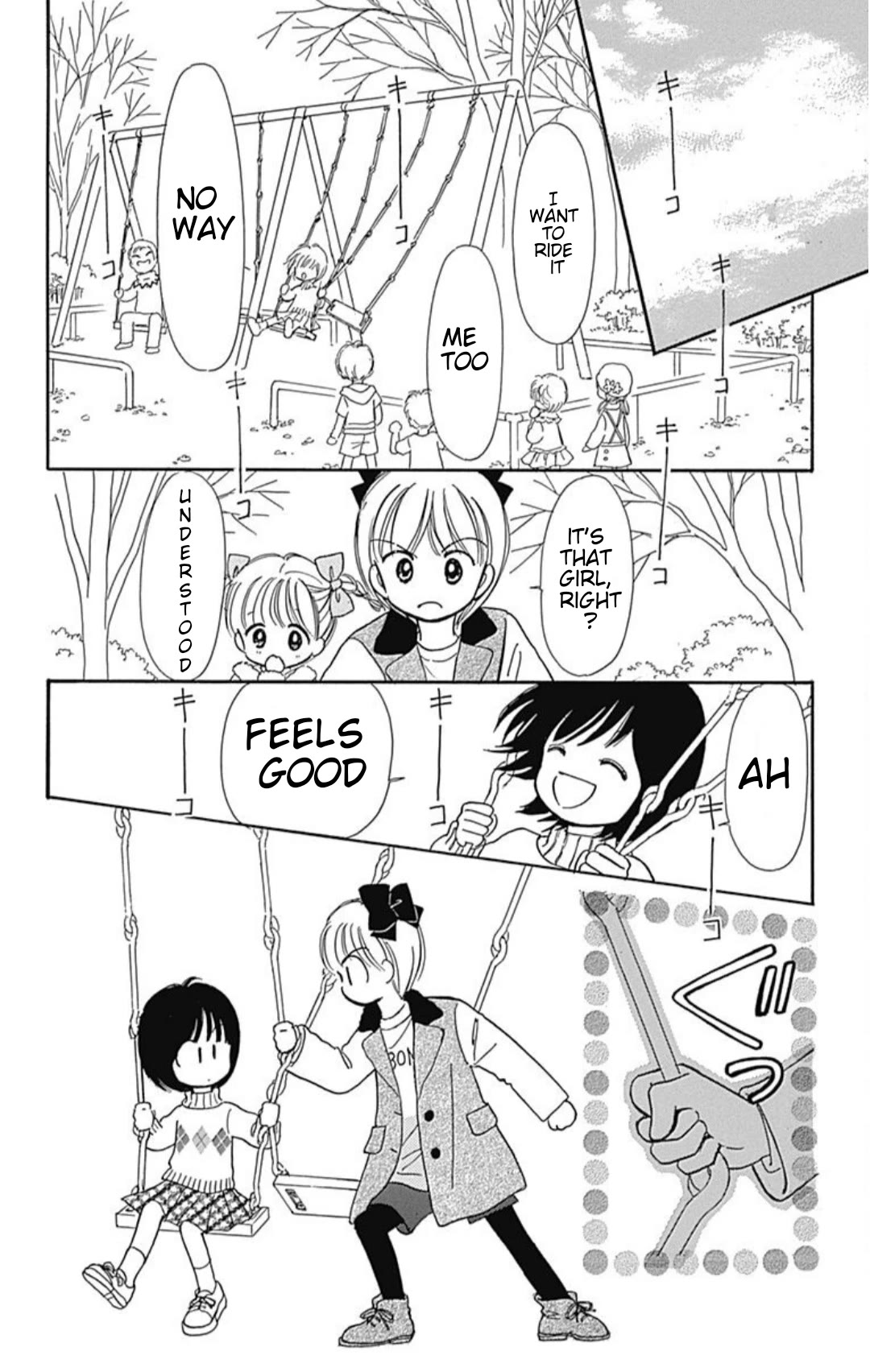 Hime-chan no Ribon chapter 40.5 page 7