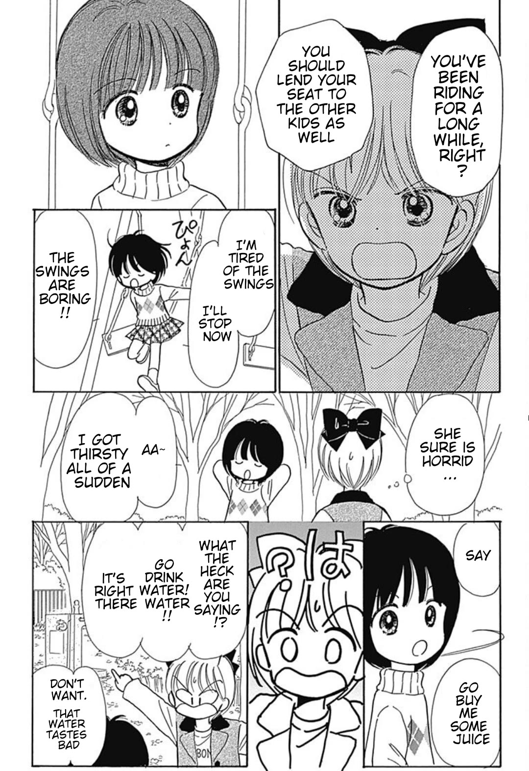 Hime-chan no Ribon chapter 40.5 page 8