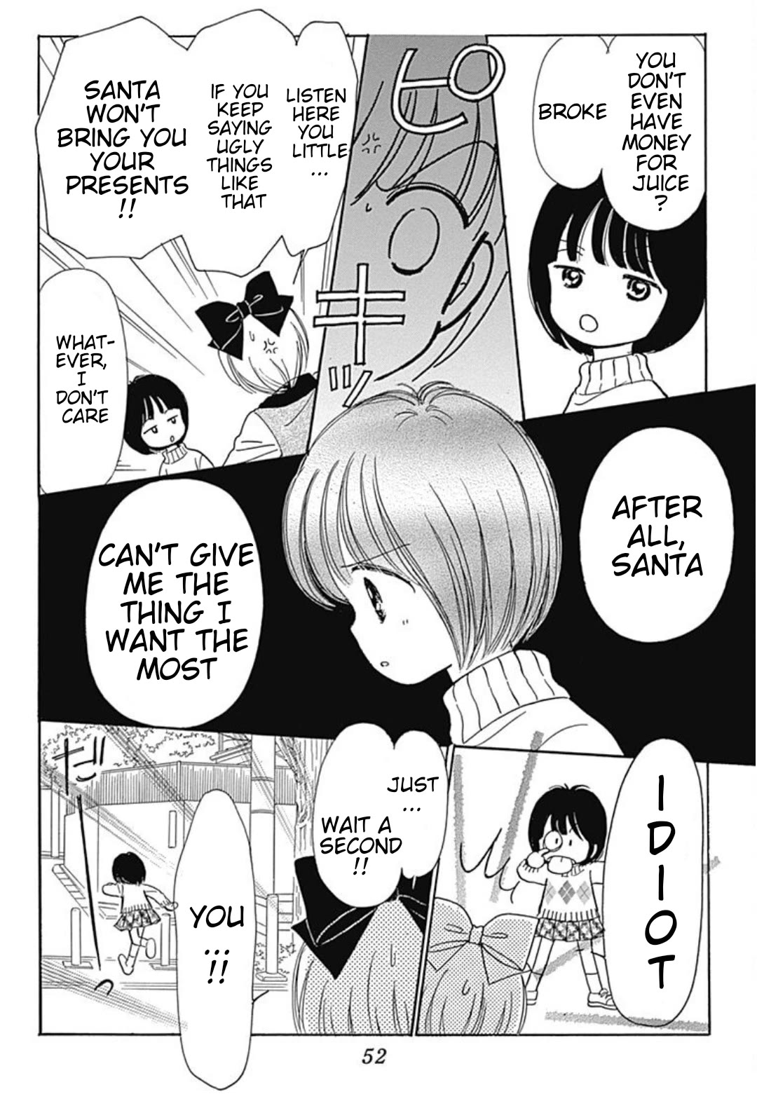 Hime-chan no Ribon chapter 40.5 page 9