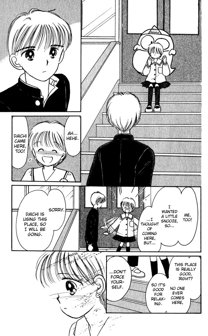 Hime-chan no Ribon chapter 40 page 10