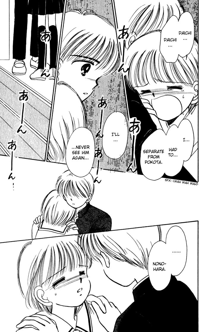 Hime-chan no Ribon chapter 40 page 12