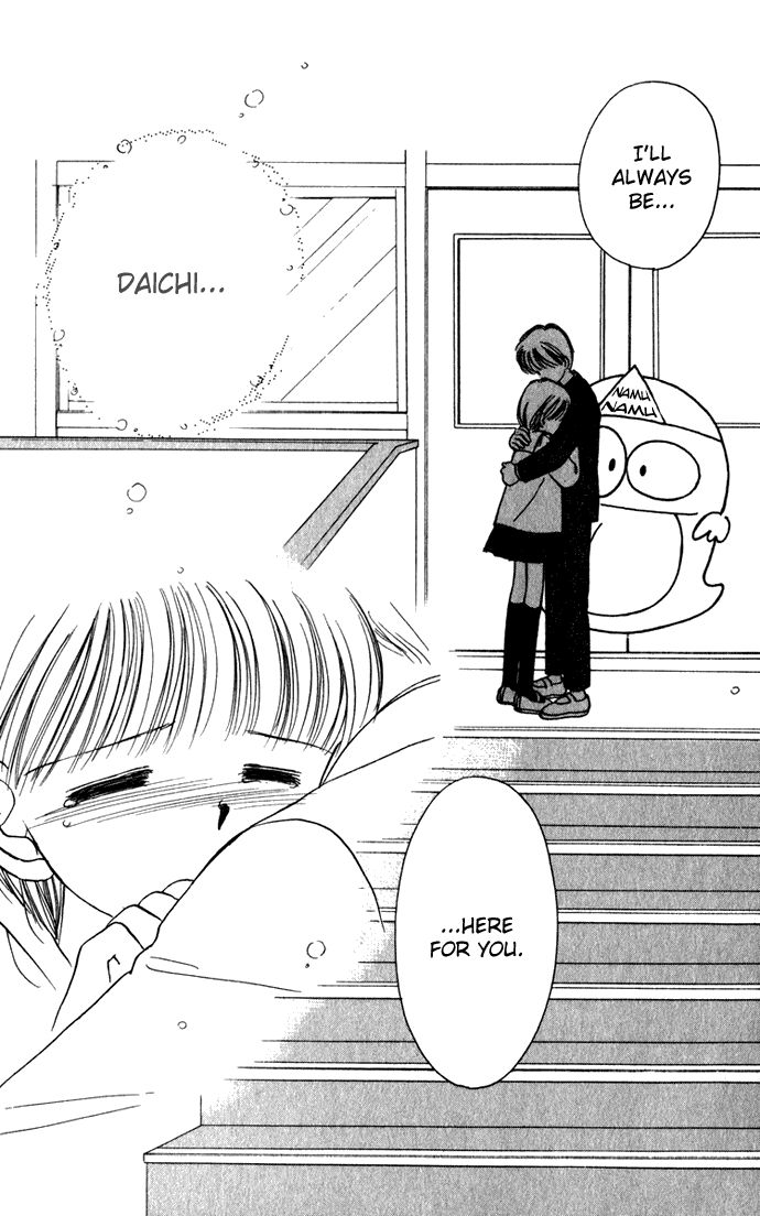 Hime-chan no Ribon chapter 40 page 14