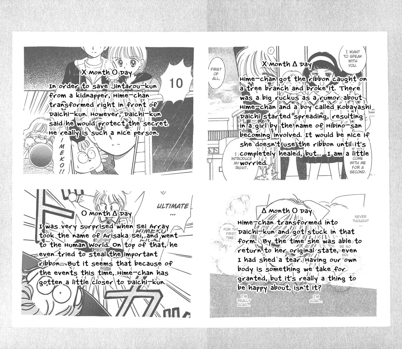 Hime-chan no Ribon chapter 40 page 18