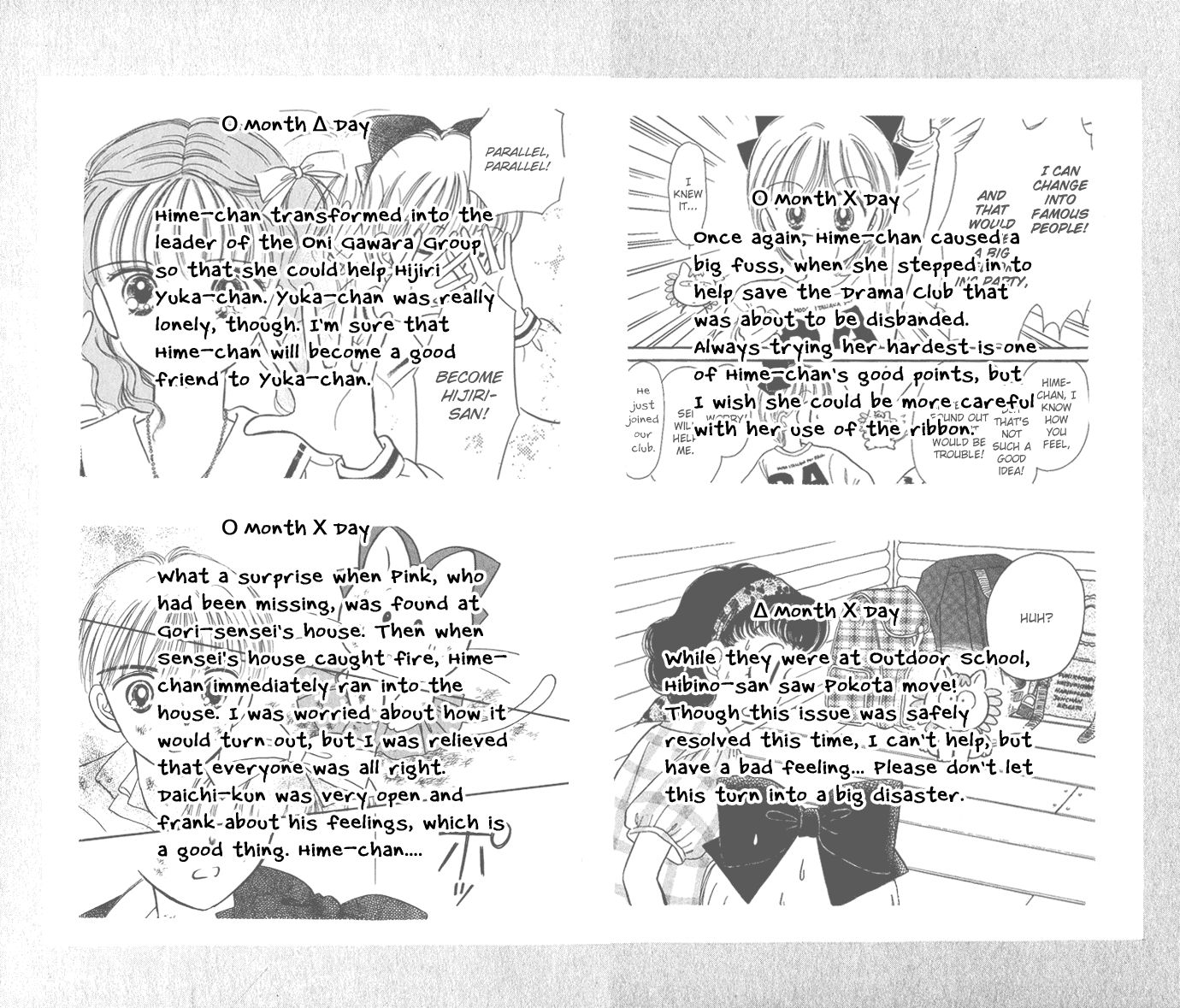 Hime-chan no Ribon chapter 40 page 19