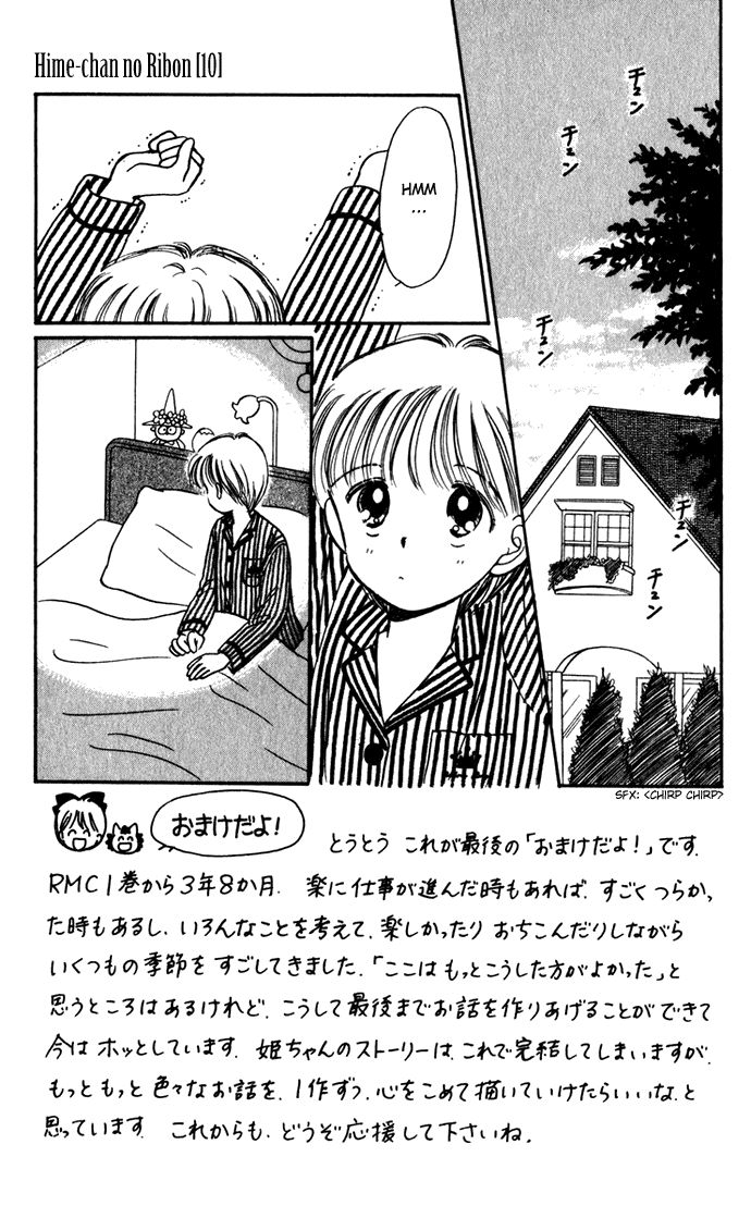 Hime-chan no Ribon chapter 40 page 2