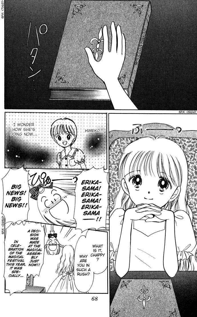 Hime-chan no Ribon chapter 40 page 21