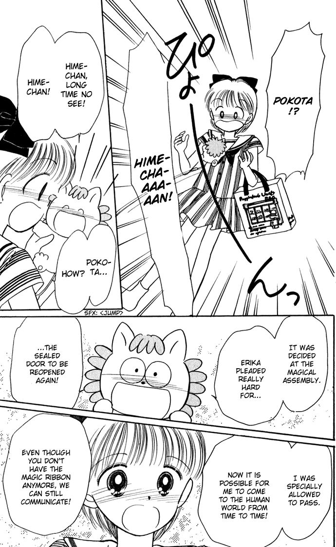 Hime-chan no Ribon chapter 40 page 32