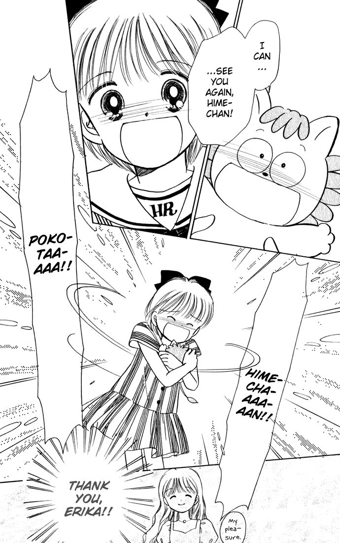 Hime-chan no Ribon chapter 40 page 33