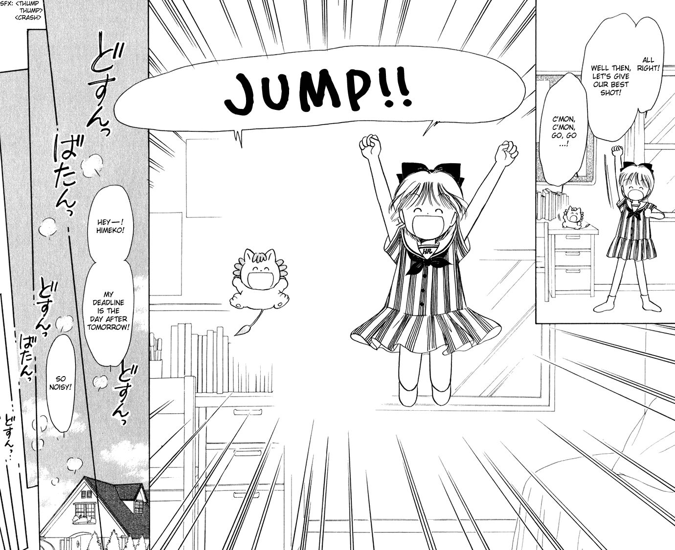 Hime-chan no Ribon chapter 40 page 35