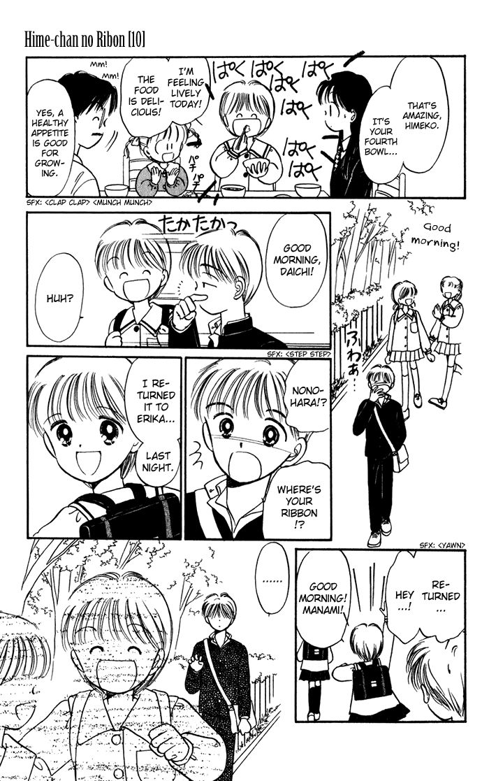Hime-chan no Ribon chapter 40 page 4