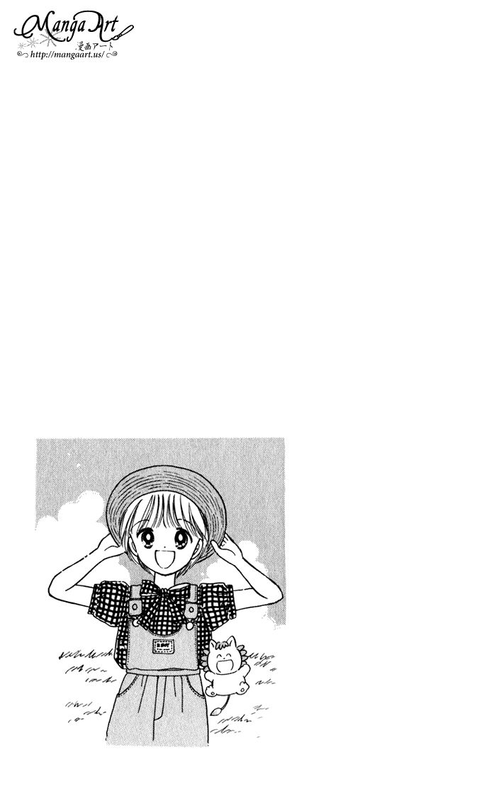 Hime-chan no Ribon chapter 40 page 41