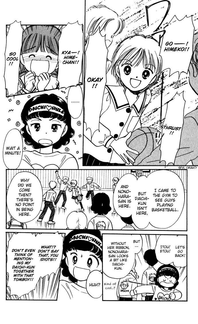 Hime-chan no Ribon chapter 40 page 5